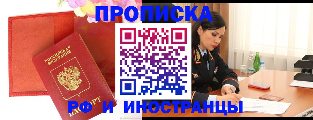 регистрация для дет. сада в Канске